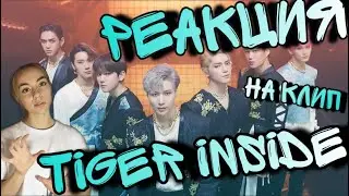 SuperM - Tiger Inside