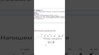 Туториал по 5 заданию ОГЭ информатика. 