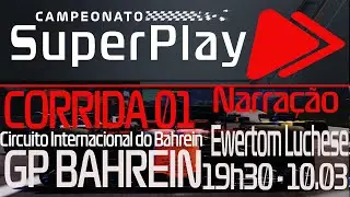 ABERTURA CAMPEONATO SUPERPLAY GP BAREIN 10/03/2019 NARRAÇÃO EWERTOM LUCHESE