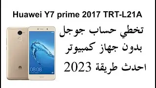 #تخطي