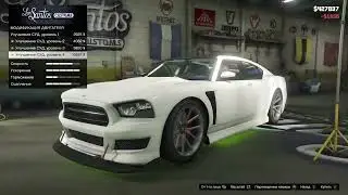 GTA 5 тюнинг машины Франклина