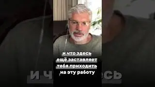 Почему другим будет ПЛОХО, если тебя НЕ БУДЕТ? #осознанность #управление #любовь #психология
