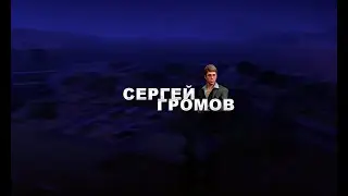 LAST .RP ОБЗОР ФРАКЦИЙ ФСБ И ОБЗОР АВТО