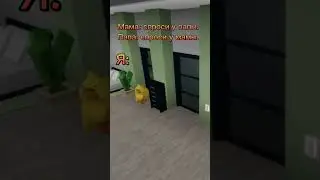 Уточка лапками шлёп-шлёп 