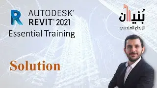 S040C Solution | Revit 2021 Essential Training