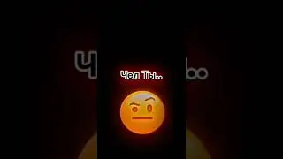 Мем #подпишись #мем #приколы #топ #sigma #10ksubscribers