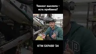 Меняем сток выхлоп на тюненую систему HGS. Будет ли прибавка по мощности? #джанкгараж