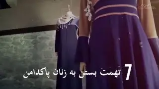 گناهانیکه باعث بدبختی انسان در دنیا و آخرت میگردد
