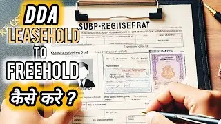 DDA Leasehold to Freehold Process #freehold #dda  #realestate  #hindi #@RKK-Vlogs