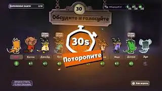 я ИМПОСТЕР но не амонгус а лиса))