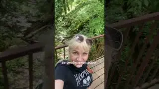 ПАРК КАК В ПРИКЛЮЧЕНЧЕСКОМ ФИЛЬМЕ #юг #путешествия #горы