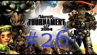Unreal Tournament 2004 - #26 Double Domination 5