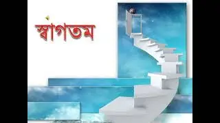 Powerpoint Project Presentation