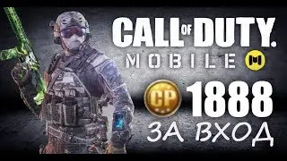 КАК ГДЕ СКАЧАТЬ || CALL OF DUTY mobile || БЕСПЛАТНО боевой пропуск || Новые ГОЛОДНЫЕ ИГРЫ