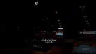 ناديت باسمك وانت ماكنك اوحيت 💔