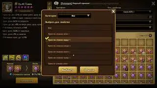 What is the order in which to develop a Summoners War account?