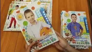 Альбом 
