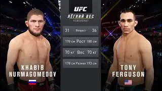 Хабиб Нурмагомедов vs Тони Фергюсон  Лег./Лег.