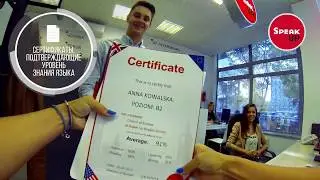 О школе Speak Up. Посмотрите, как это работает на практике.