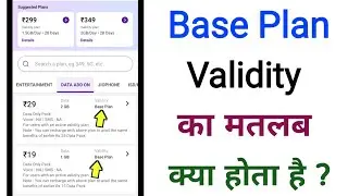 base plan validity ka matlab kya hota hai | base plan validity means in hindi
