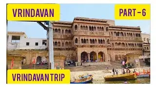 Nidhivan Vrindavan | Yamuna ghat Boating
