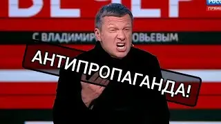 Важность противодействия пропаганде. Чаринский & Джабраилович