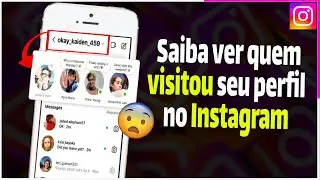 INSTAGRAM:  COMO VER QUEM VISITOU MEU PERFIL DO INSTAGRAM