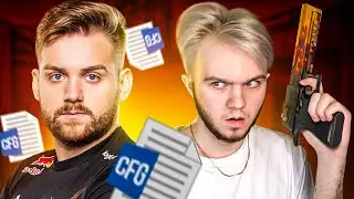 ИГРАЮ С CFG NIKO В CS:GO
