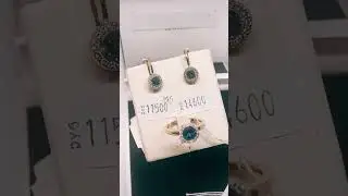 Золото 585. Золотой гарнитур с топазами