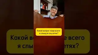 ❓Что чаще всего спрашивают #кожа #выборкожи #сумка #алхимия #leathergoods #хендмейд #diy