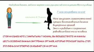 Супер !!!!упражнение 