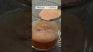 Записывайте рецепт! Плоский живот за несколько дней.