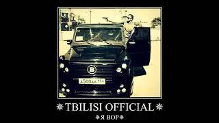 Я ВОР МАТ ТВОЙ СИН ВОР