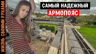 The most reliable and inexpensive reinforced concrete belt for a Expanded Clay Concrete House in ...