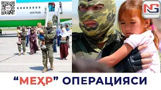 СУРИЯДАГИ АЁЛЛАР ХАММАСИНИ ГАПИРИБ БЕРДИ