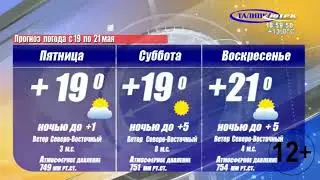 Переход на федеральное вещание (ЮТРК/СТС (Юрга, Кемеровская область), 18.05.2023)