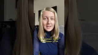 🇮🇹Не путайте! Ospite - гость или хозяин? #итальянскийязык