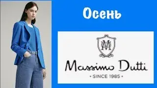 Massimo Dutti. Одежда с примеркой. Shopping.