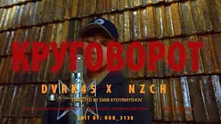 DVRK45 x NZCH (KYRSQARE) - КРУГОВОРОТ