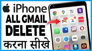 iphone me all mail delete kaise kare | how to delete all emails on gmail iphone