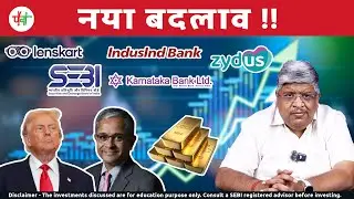 वैल्यूएशन सीखना ज़रूरी है !! |AnandSrinivasan|