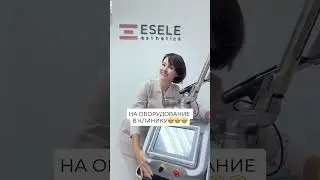 Я счастлива! 
