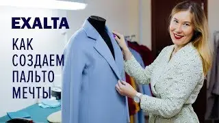 Моя Exalta (2016)