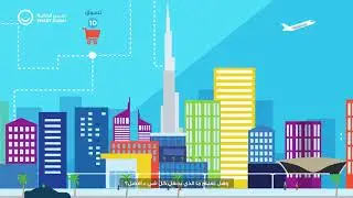 Smart Dubai - Data Videos 1. What is Data Ara.