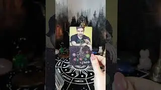 В каких энергиях ты находишься?