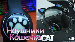 Наушники ушки. Мяу) Я счастлива)))