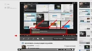 Внешняя ссылка на сайт на YouTube. wmv