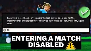 EA FC 24 Entering a Match Has Been Temporarily Disabled حل مشكلة