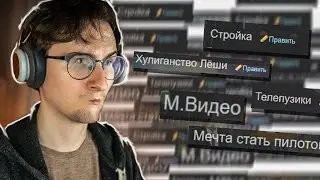 Кто-то сделал Википедию обо мне...