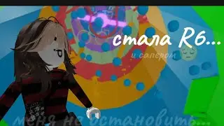 я разучилась делать виде 😔( прошу простите)